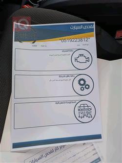 دۆج جۆرنی